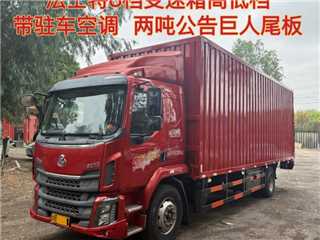 深圳二手東風柳汽 乘龍 