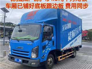 深圳二手江鈴 凱運 