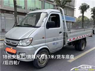 信陽二手長安跨越 新豹 