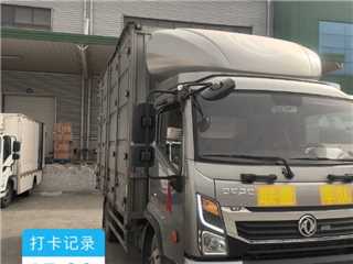 鄭州二手東風股份 凱普特 4.2米