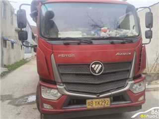 開封二手福田 歐馬可 s5