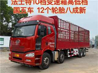 深圳二手一汽解放 解放J6P 