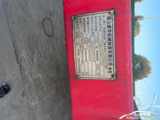 中國重汽 17米5平板 半掛車