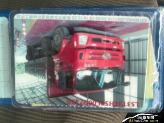 貴港二手三環十通 昊龍 