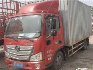 大興二手福田 歐馬可 