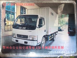 鄂州二手東風(fēng)股份 福瑞卡