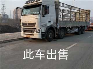 中國重汽 豪沃T7H 