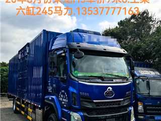 深圳二手東風柳汽 乘龍 