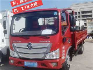 房山二手福田 歐馬可 