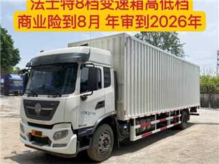 深圳二手東風商用車 天錦 