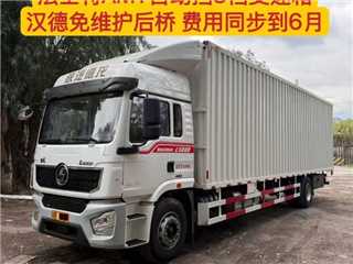 深圳二手陜汽重卡 德龍L5000
