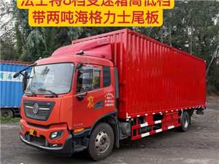 深圳二手東風商用車 天錦 