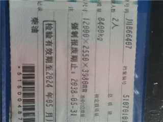 綿陽二手中國重汽 豪沃TX 