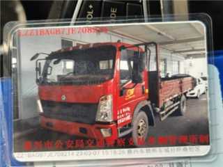 嘉興二手中國重汽 HOWO統帥