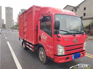 衡陽二手一汽解放 虎V 3米7廂式貨車