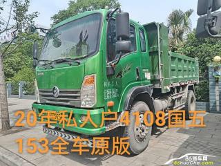 廣元二手重汽王牌 7系 