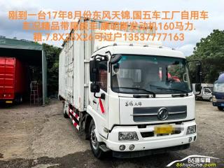 深圳二手東風商用車 天錦 
