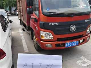 青島二手福田 歐馬可 