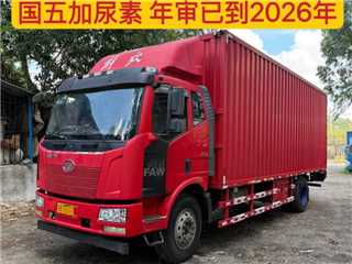 深圳二手一汽解放 解放J6L 