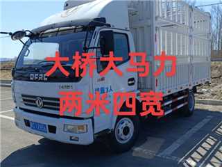 牡丹江二手東風股份 凱普特 