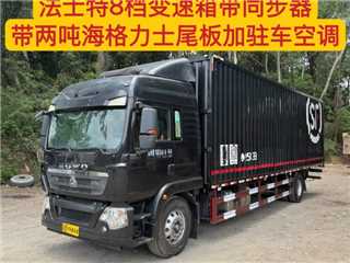 深圳二手中國重汽 豪沃TX 