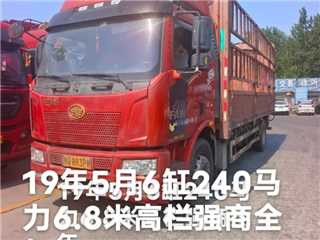 臨沂二手一汽解放 解放J6L 