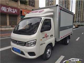 衡陽二手福田 翼展版廂式貨車 