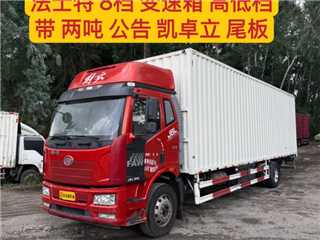 深圳二手一汽解放 解放J6L 