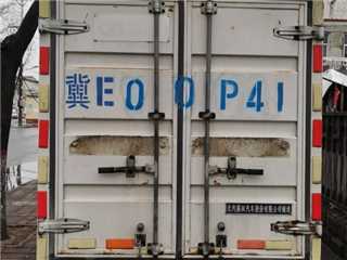 邢臺二手時代 馭菱 