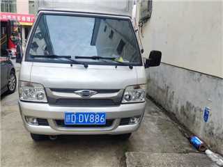 吉安二手時代 馭菱 