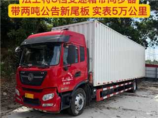 深圳二手東風商用車 天錦 