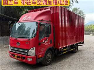 深圳二手一汽解放 虎V 