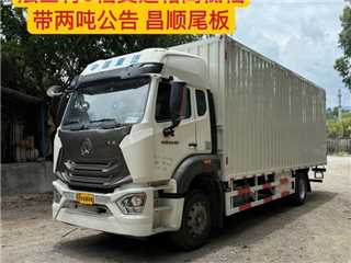 深圳二手中國重汽 豪沃重卡 