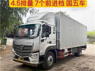 深圳二手福田 歐馬可 