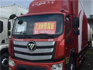 宜春二手福田 歐航 