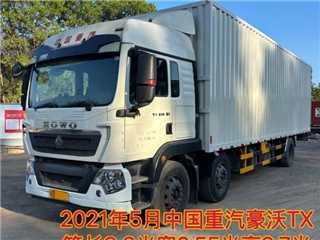 深圳二手中國重汽 豪沃TX 