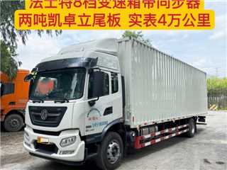 深圳二手東風商用車 天錦 