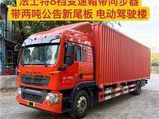 深圳二手中國重汽 豪沃TX 