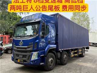 深圳二手東風柳汽 乘龍 