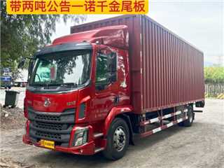 深圳二手東風柳汽 乘龍 