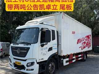 深圳二手東風商用車 天錦 