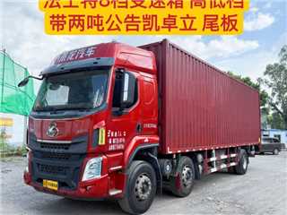 深圳二手東風柳汽 乘龍 