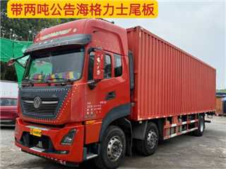 深圳二手東風商用車 天龍 