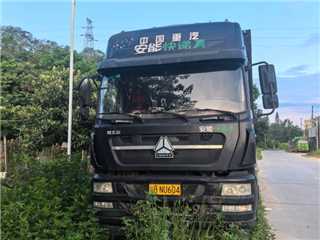 中國重汽 斯太爾D7B 9米6