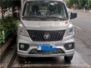 福田 祥菱 小貨車