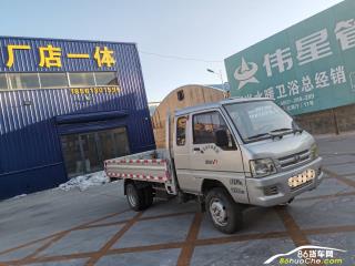 福田 祥菱 柴油電噴排半貨車小貨車