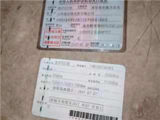 一汽解放 解放J6M 半掛車