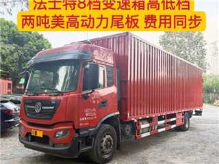 深圳二手東風商用車 天錦 