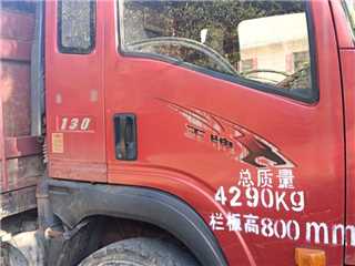 南充二手重汽王牌 7系 