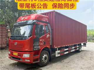 深圳二手一汽解放 解放J6L